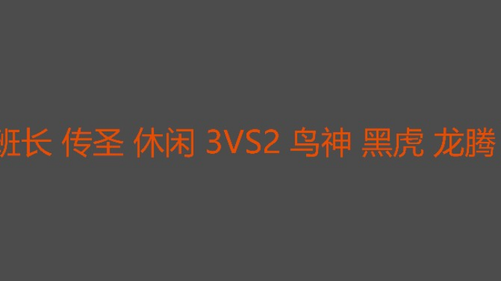 【2025-5-21 19点场】罗马复兴古天乐:罗马复兴古天乐