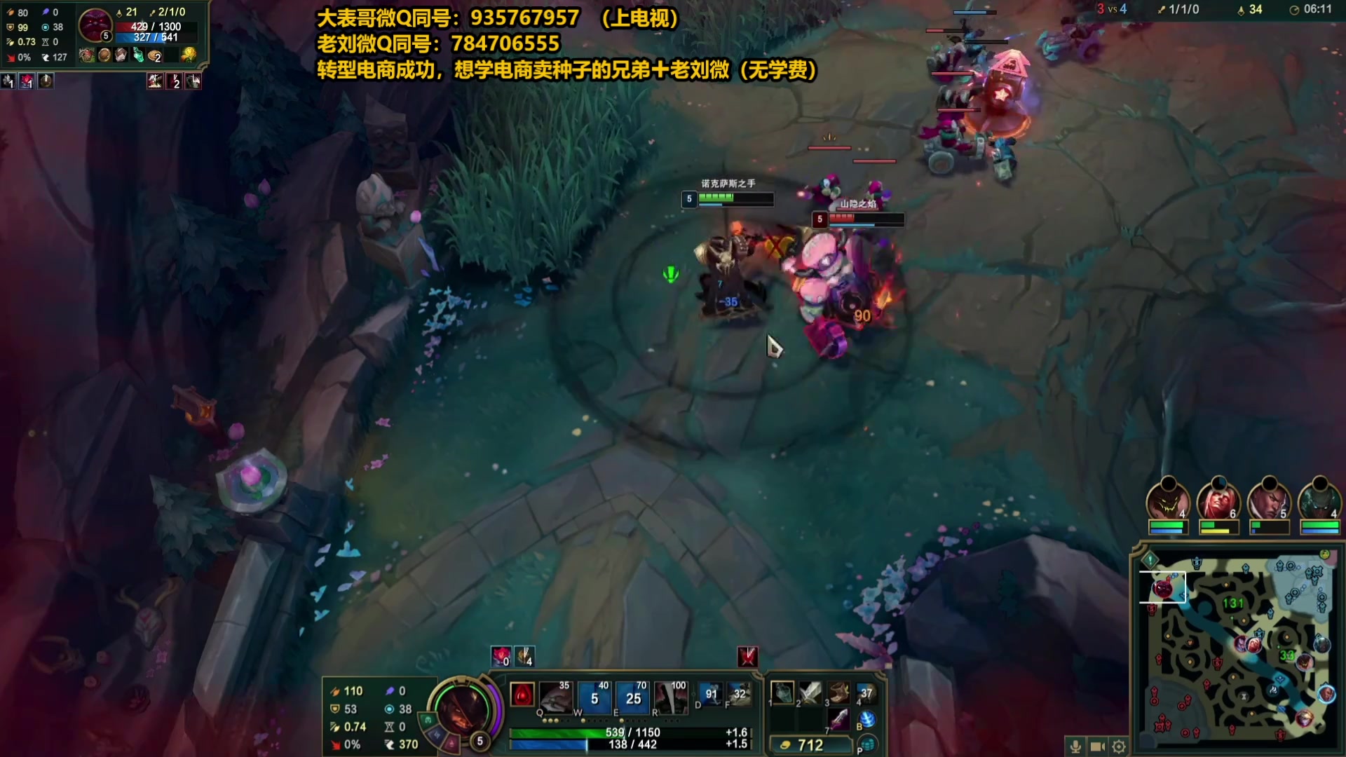 【2025-05-21 13点场】旋转的老刘诺手：第一诺手 青龙刀诺手战神！