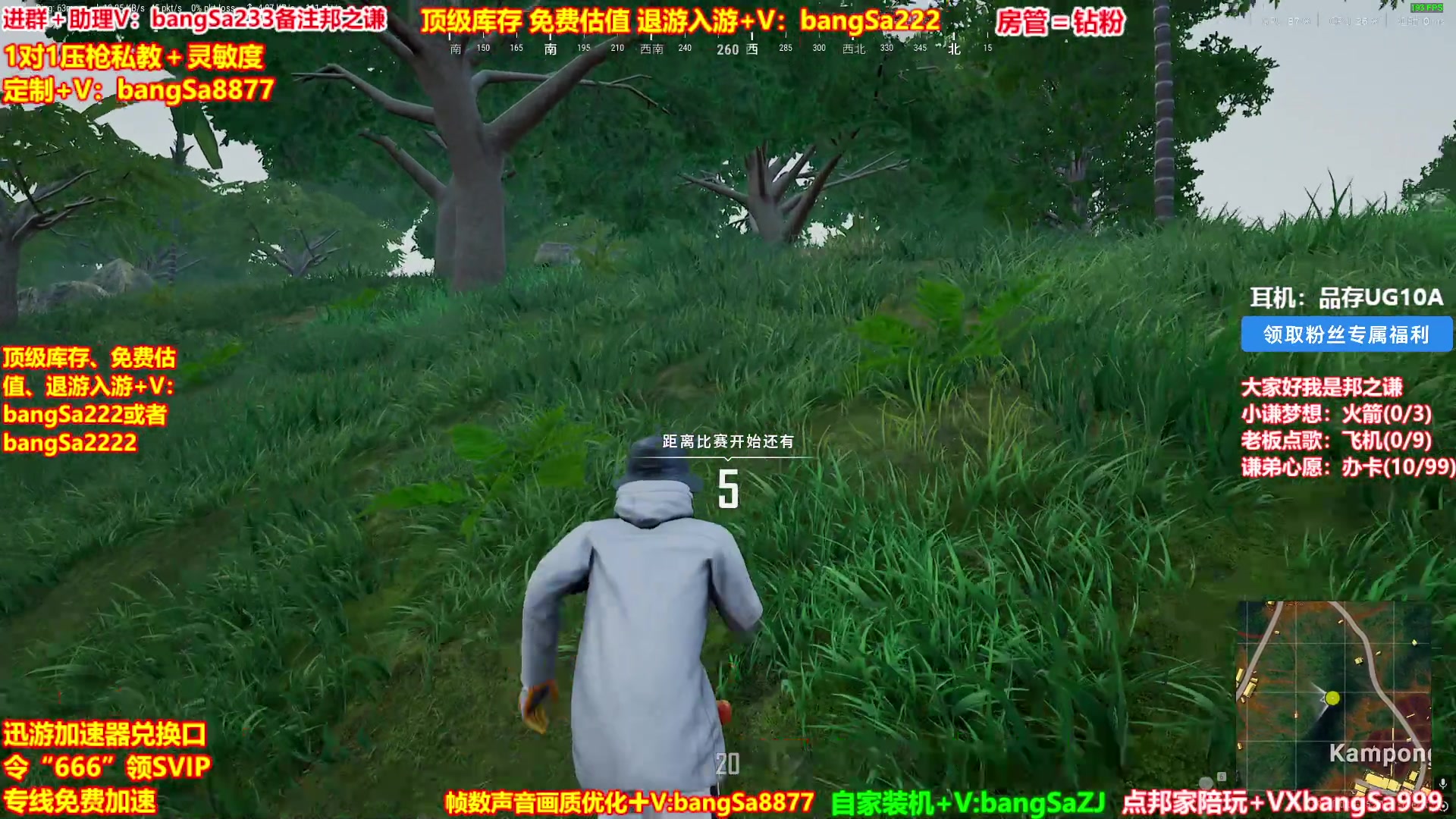 【2025-05-21 09点场】邦Sa：【之谦】场均13杀单排教学！全是细节！
