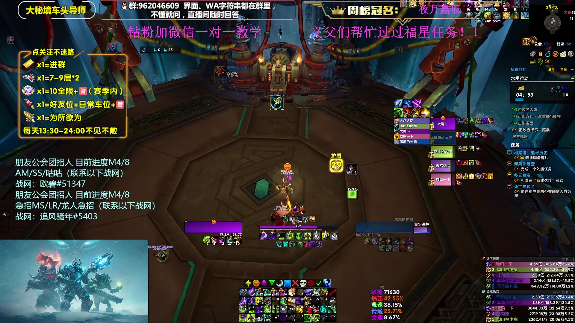 【2025-05-20 15点场】大嘴geigei：大嘴：钻粉上车，开刷开刷！