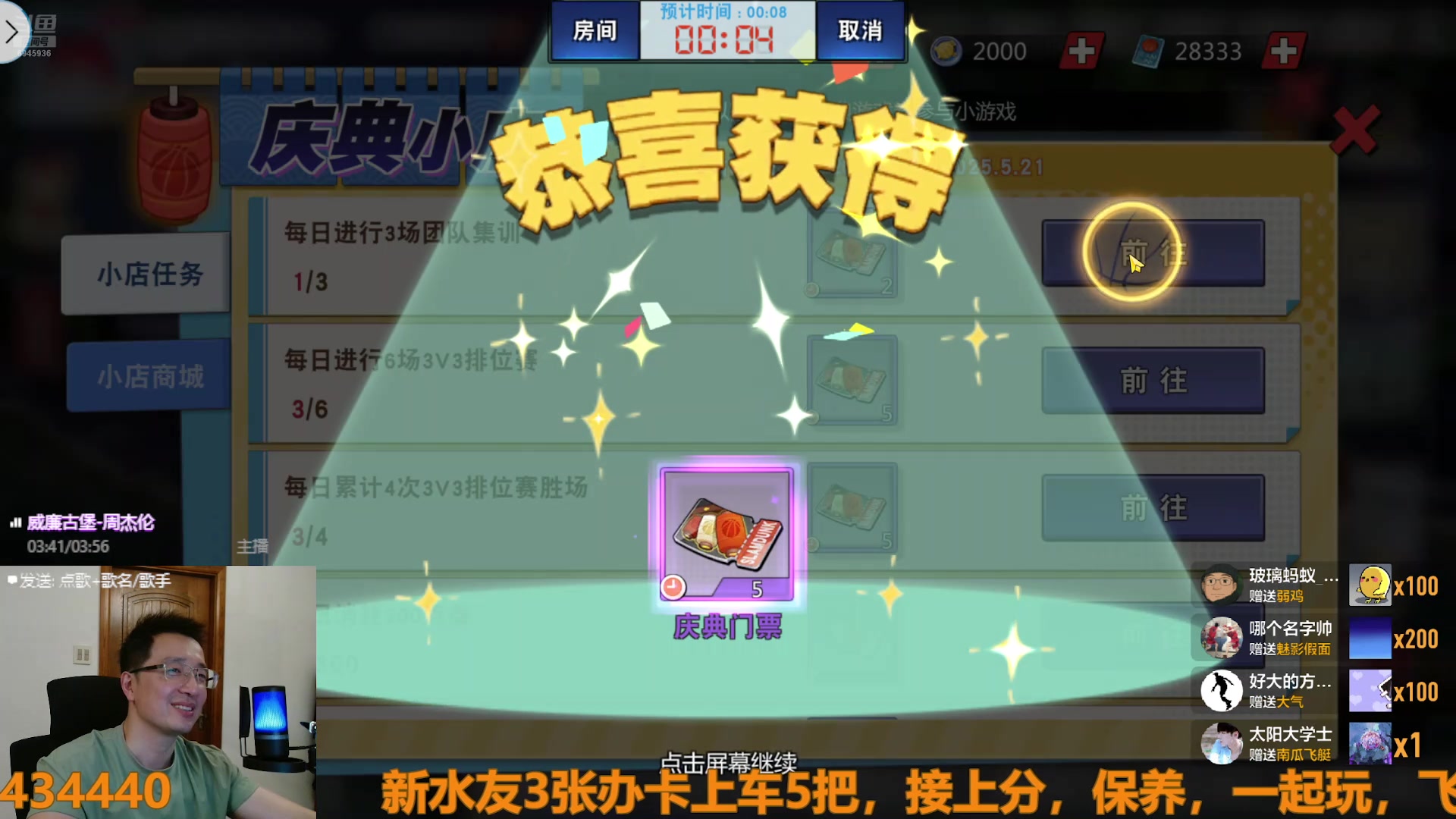 【2025-05-19 17点场】技术帝1：5.21赛季结束，冲冲冲！技术帝！