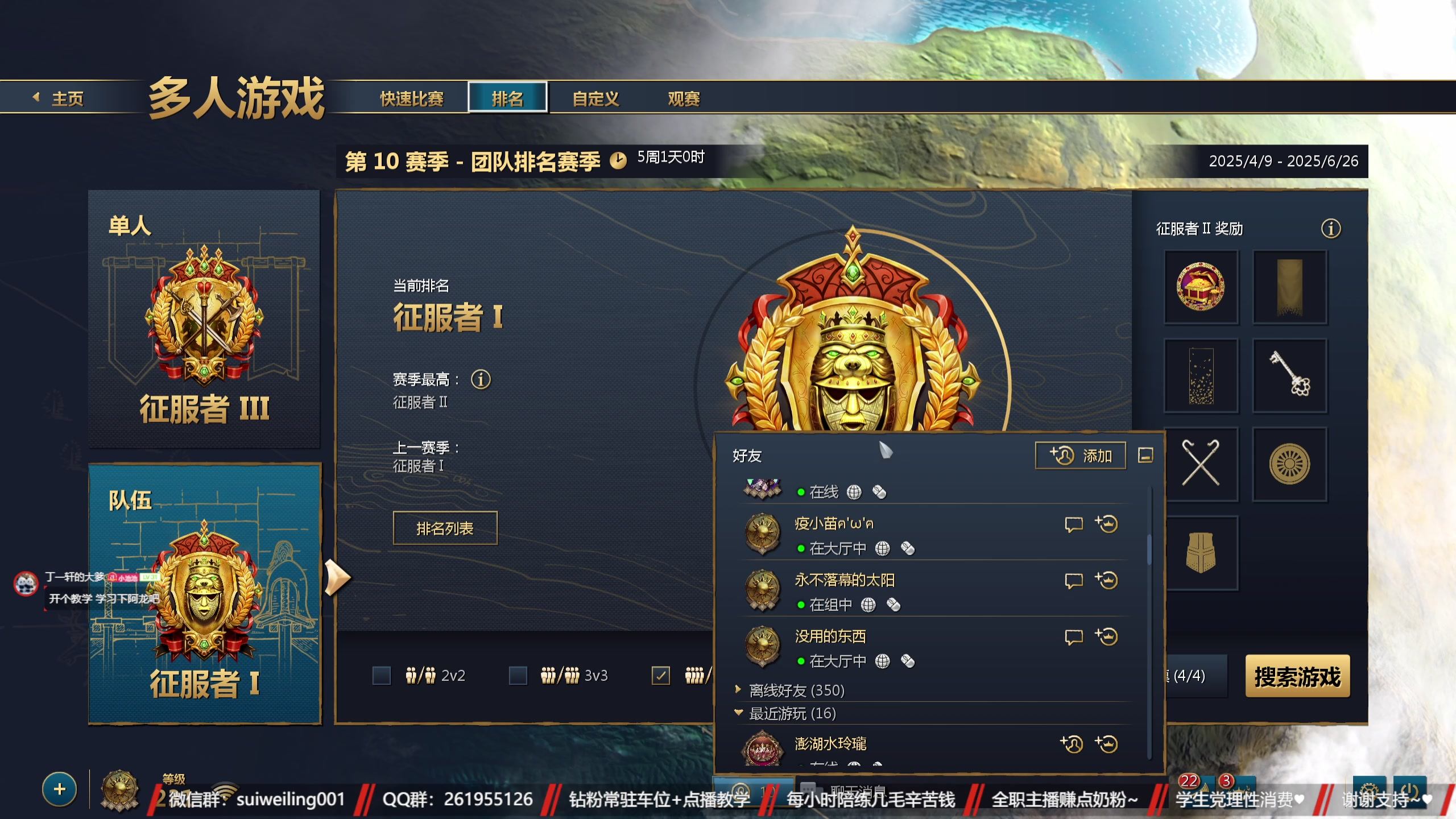 【2025-05-20 23点场】顾非池：帝国时代四，RTS巅峰之作，经典耐玩！