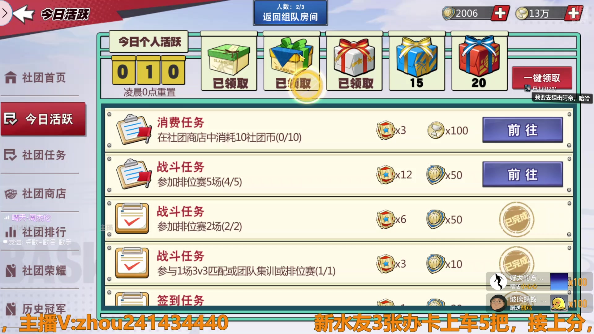 【2025-05-16 15点场】技术帝1：5.21赛季结束，冲冲冲！技术帝！