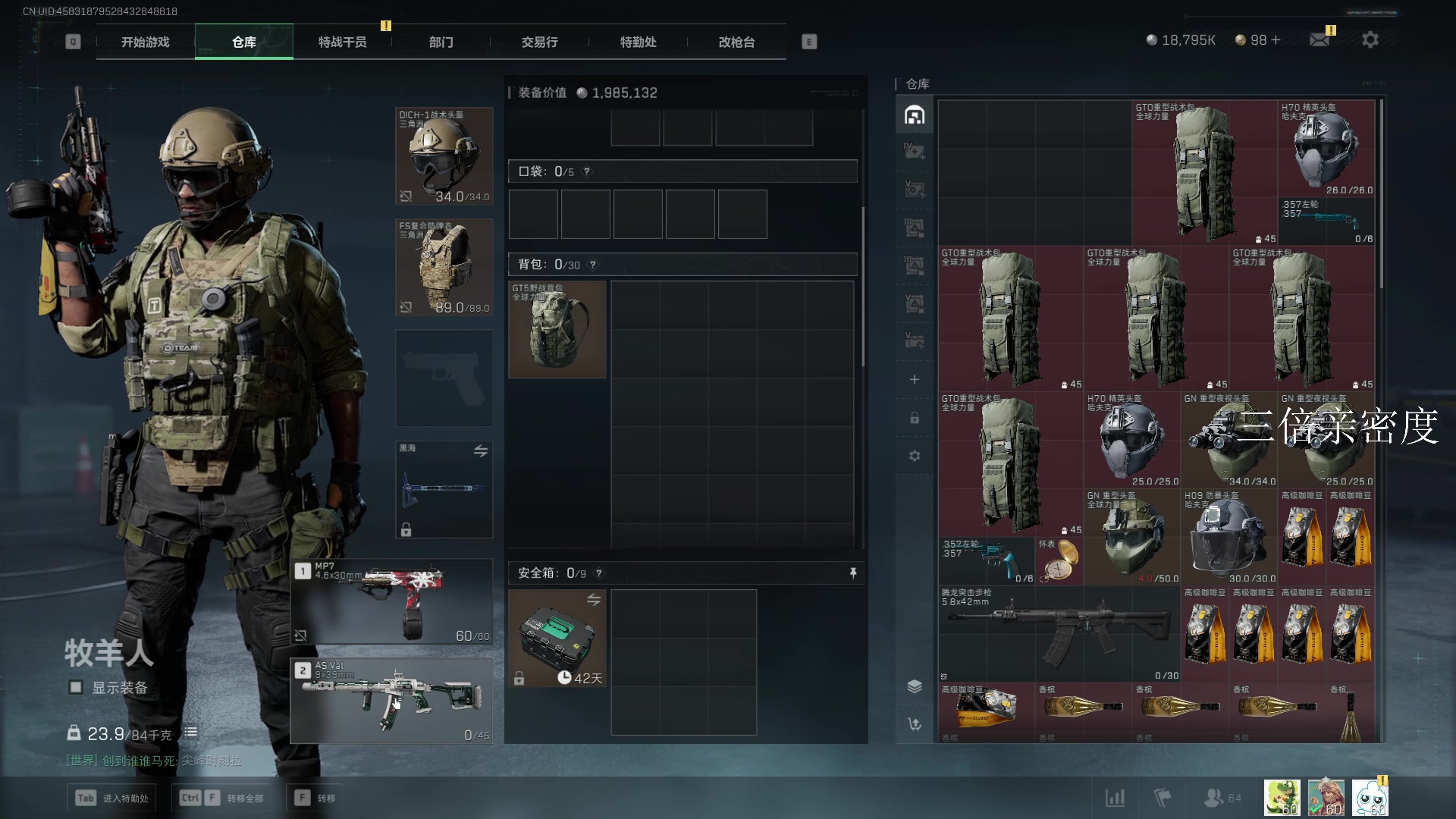【2025-05-21 19点场】CSGO馒头：从头再来咯 6959154