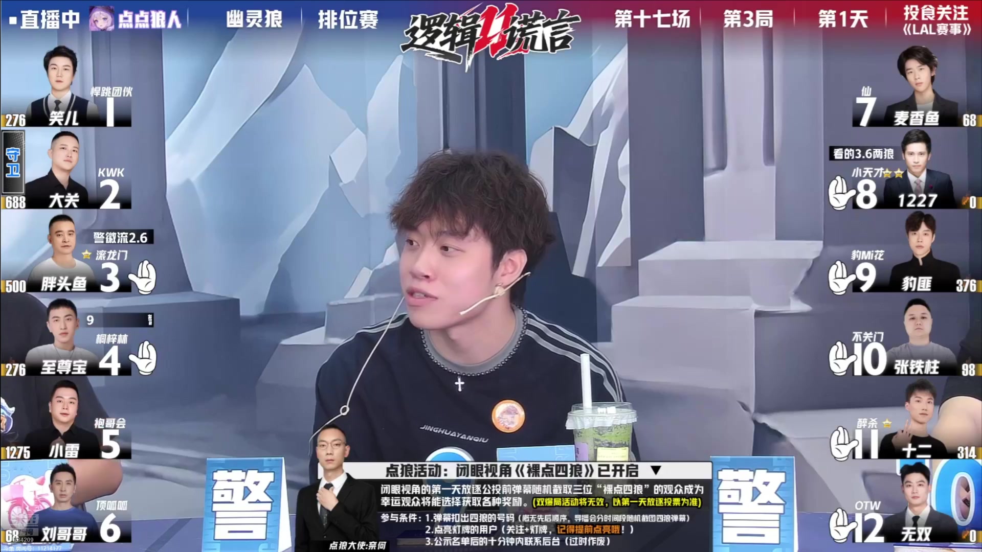 【2025-05-21 02点场】EA丶老狼：OBLAL排位赛！