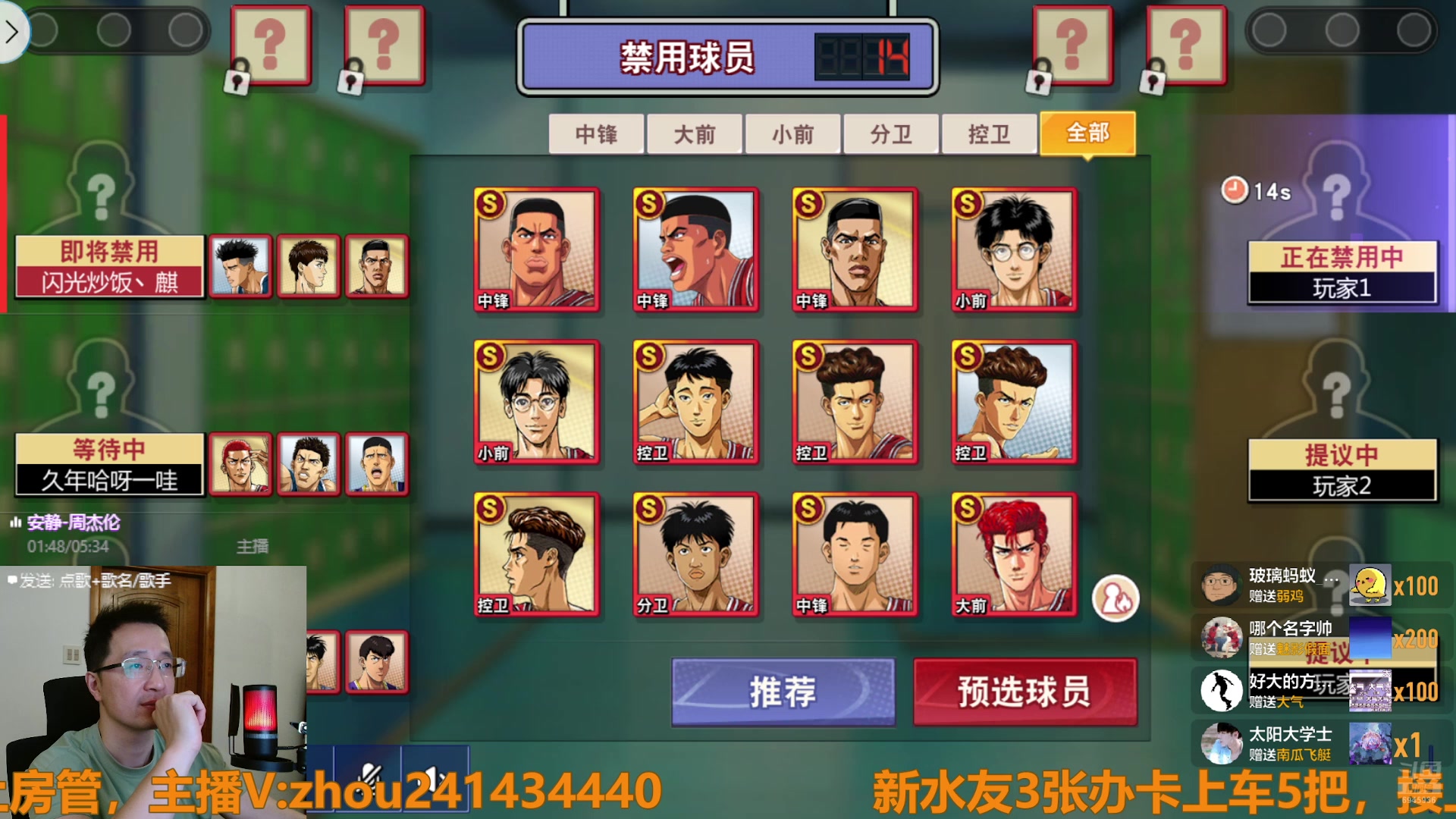 【2025-05-19 15点场】技术帝1：5.21赛季结束，冲冲冲！技术帝！