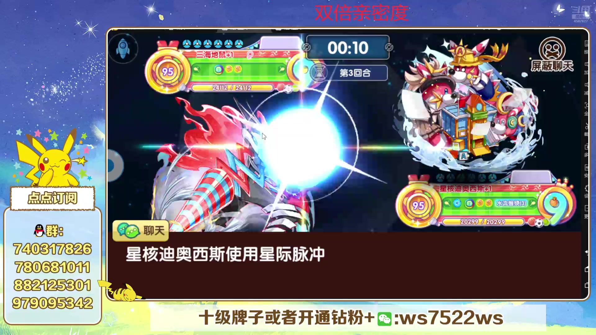 【2025-05-20 21点场】失眠君灬灬：看新宠，玩新宠
