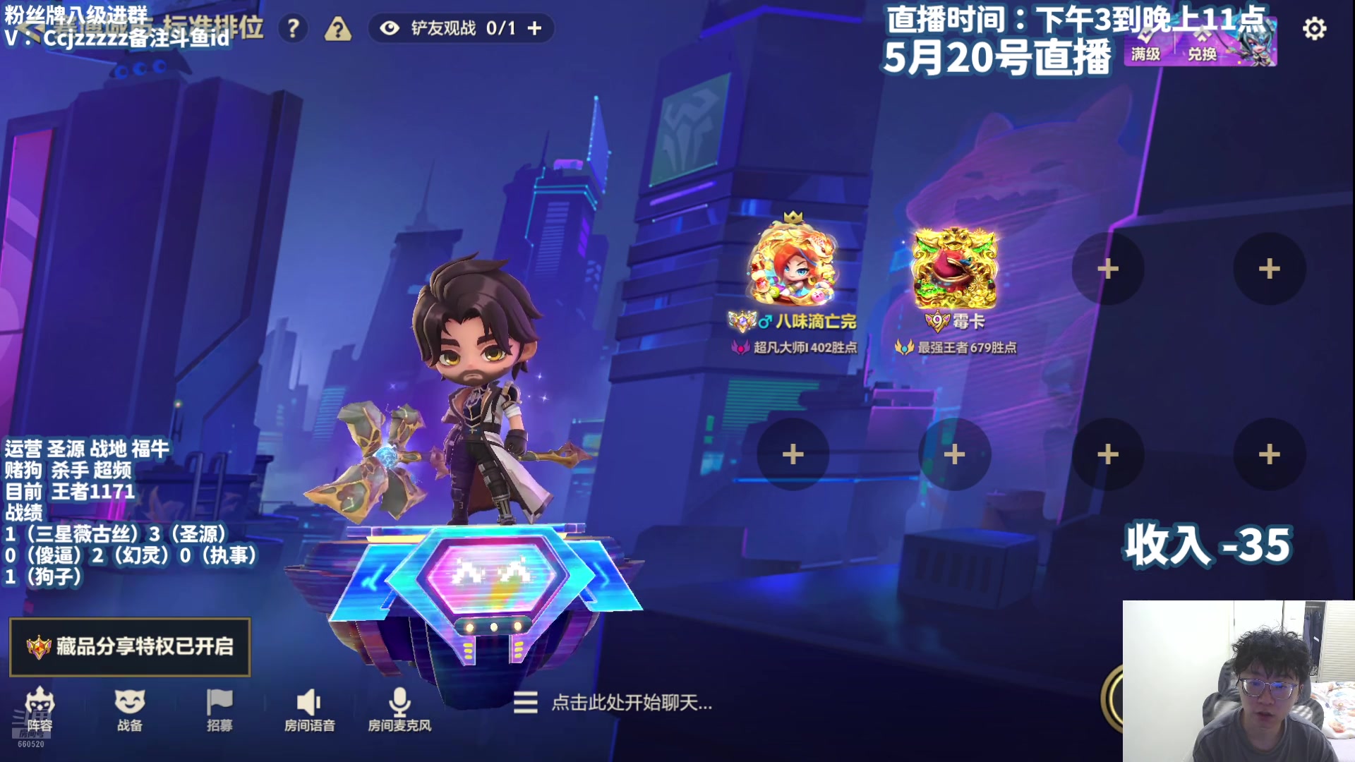 【2025-05-20 21点场】不太嘻哈的Ccj：备战巅峰！笑着玩！
