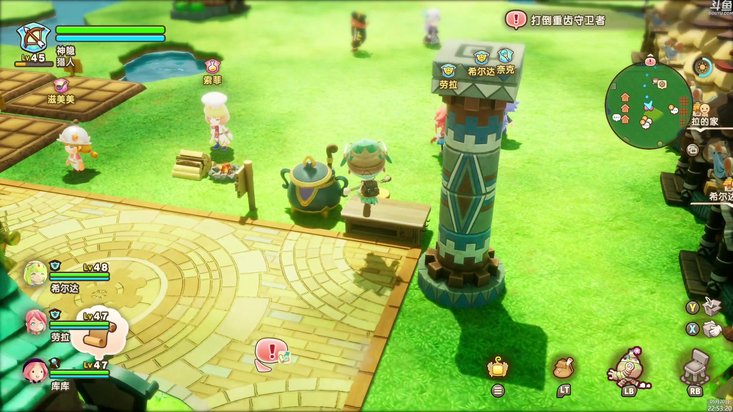 【2025-05-20 22点场】神隐的直播间：神隐：幻想世界i 龙和少女