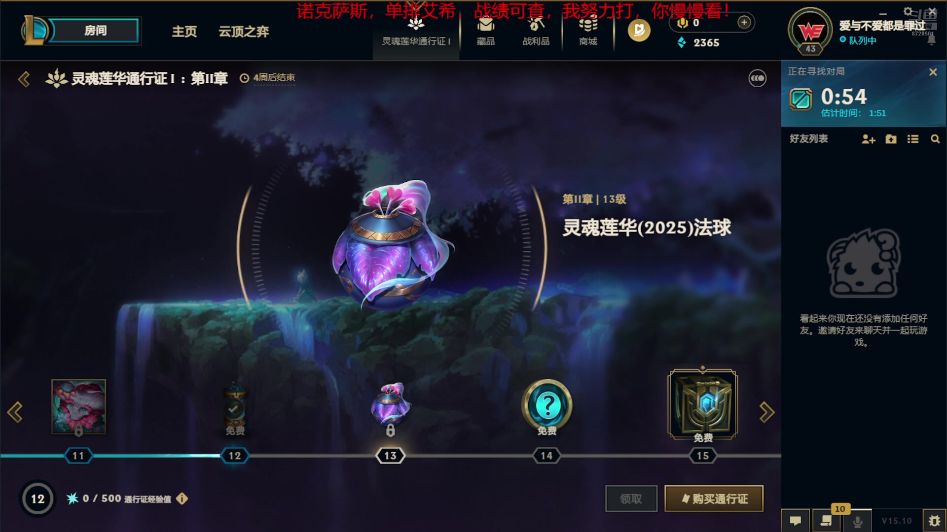 【2025-05-21 20点场】自渡selfcrossing：一个师承2016年东北大鹌鹑的艾希！