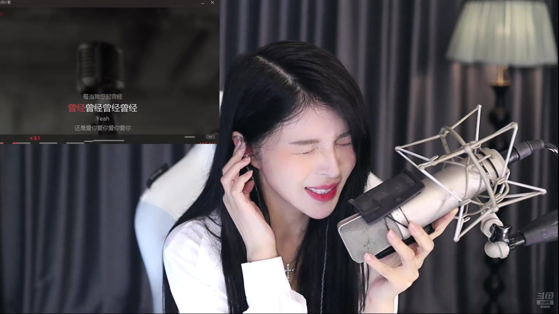 【2025-05-21 01点场】苏恩Olivia：苏恩: 晚上好呀！！520快乐！❤