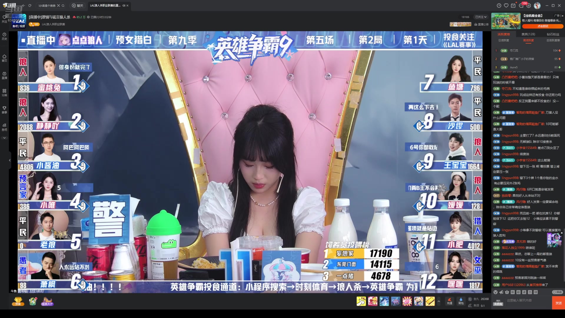 【2025-05-21 14点场】EA丶老狼：OBLAL排位赛！
