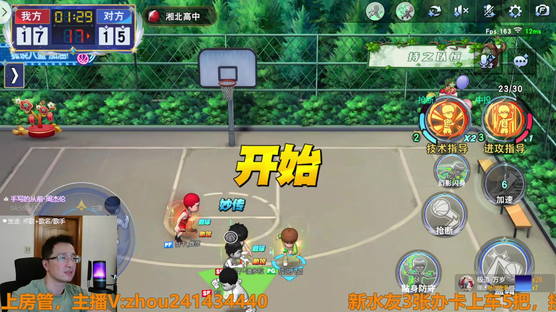 【2025-05-19 13点场】技术帝1：5.21赛季结束，冲冲冲！技术帝！