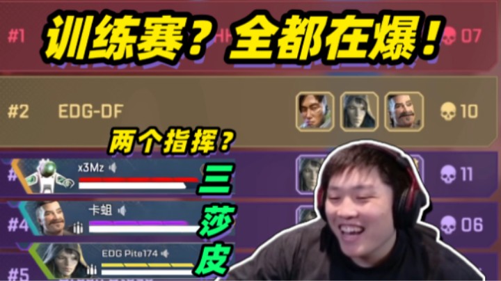 皮car牛逼！ 和平傻逼！