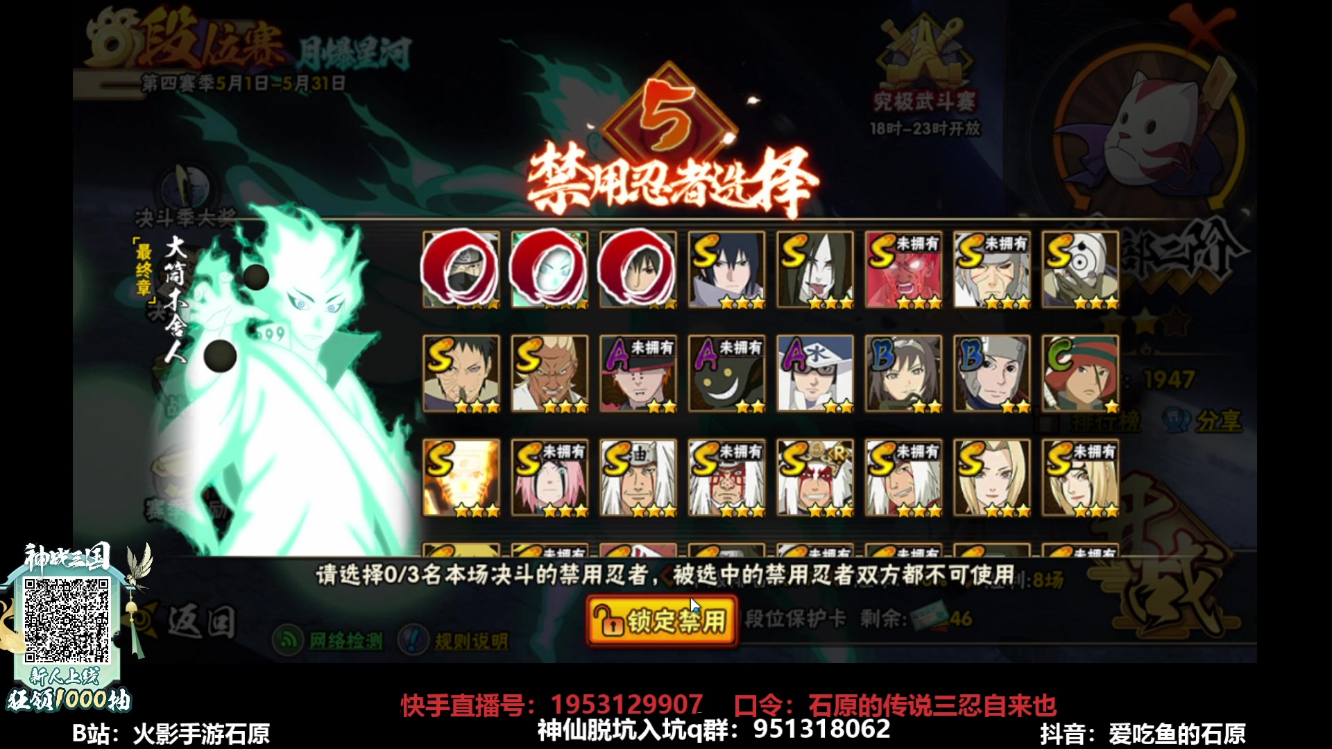 【2025-05-21 12点场】爱吃鱼的石原：石原：来咯来咯！