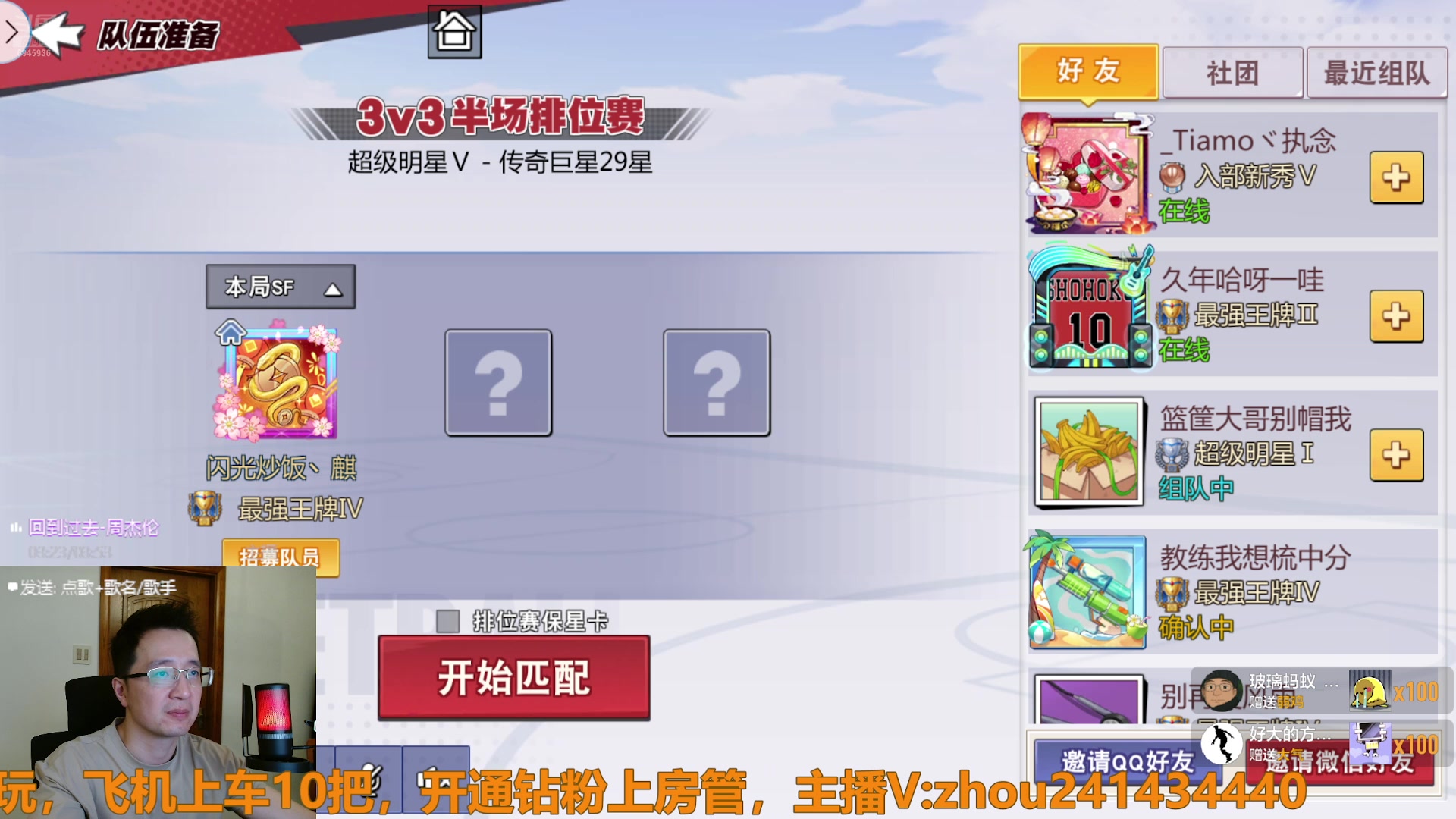 【2025-05-21 16点场】技术帝1：新赛季，奖励大升级，传奇仙道马上就来！！