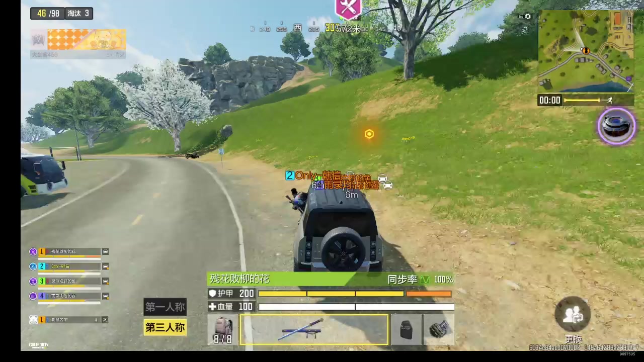 【2025-5-20 23点场】CODM聆风:瘦普补给站开业了