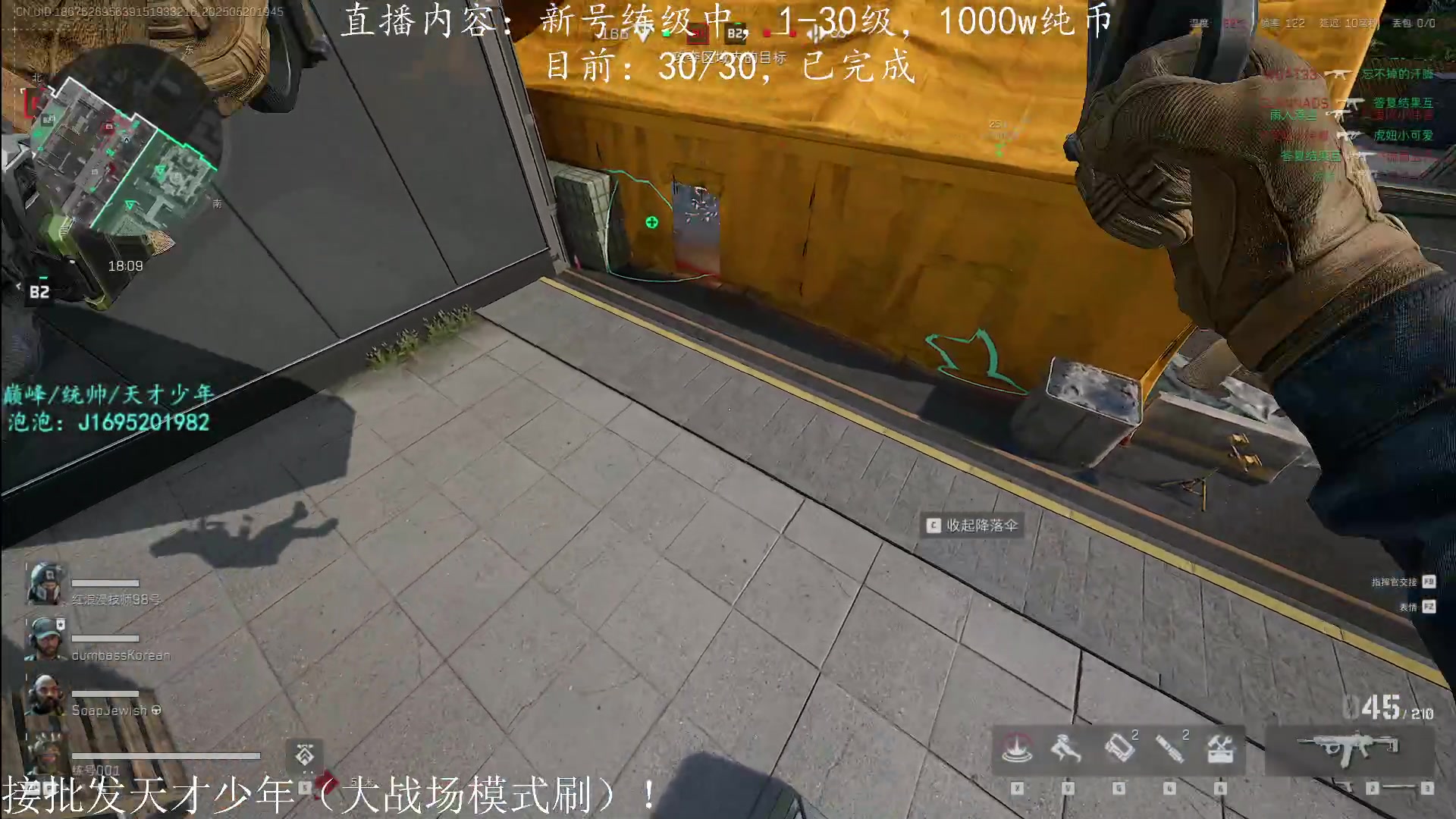 【2025-05-20 19点场】涤花醉凡尘：批发天才少年，新号练级ing
