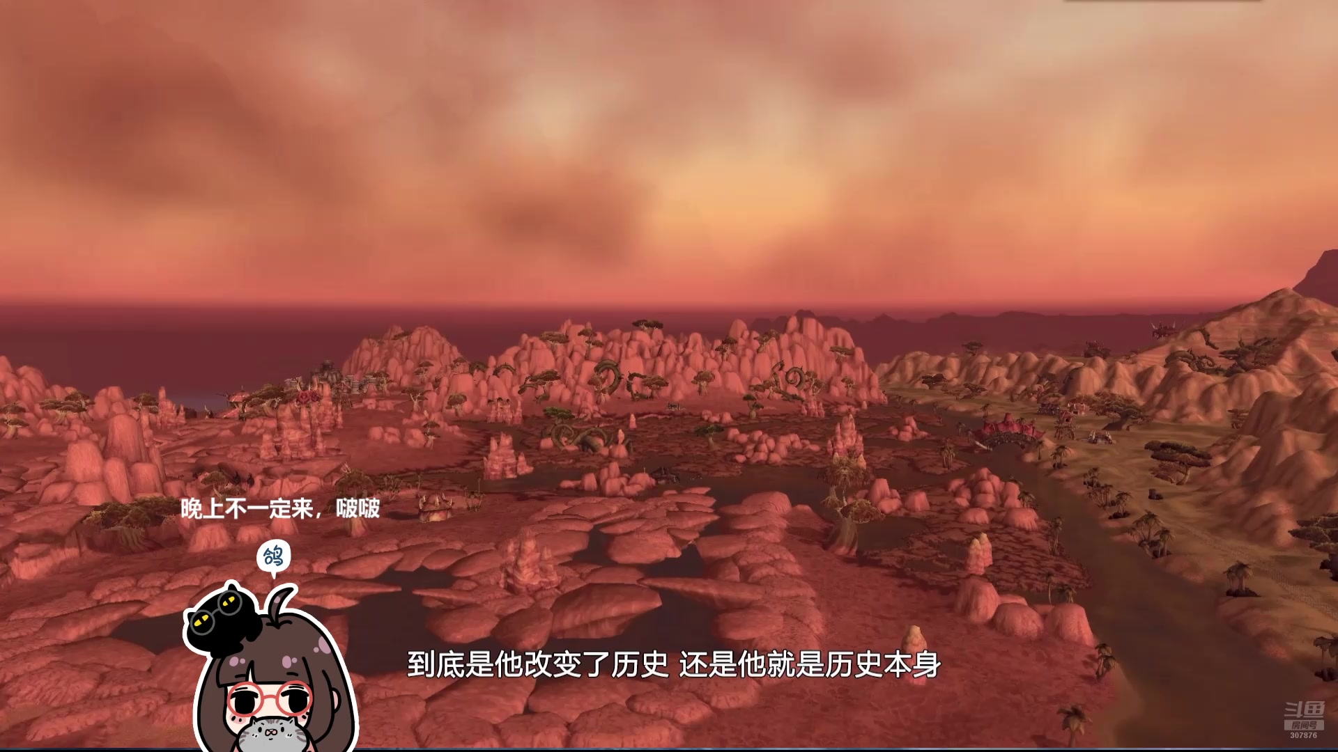【2025-05-21 08点场】夏一可死毒舌_：~~来看会儿炉石史册吧~~