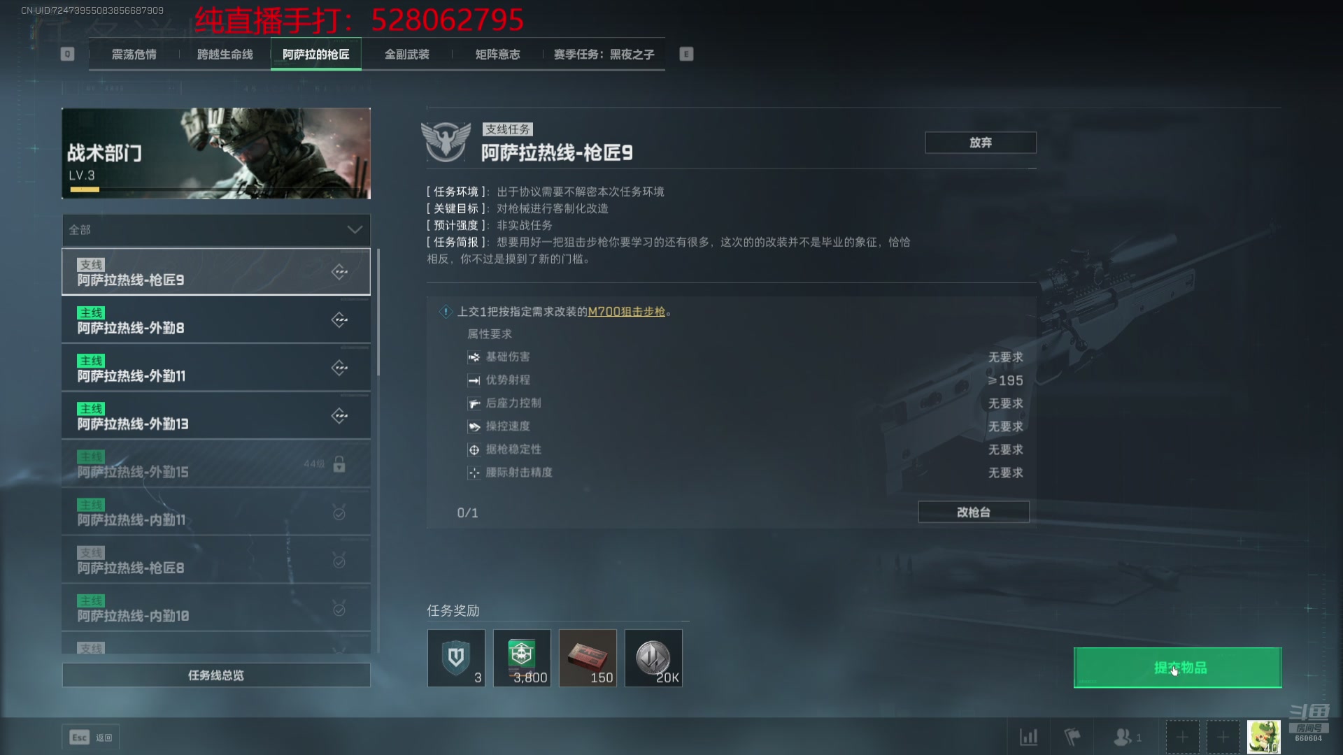 【2025-05-18 19点场】Biu熊二：来来来~上车上车~ 660604