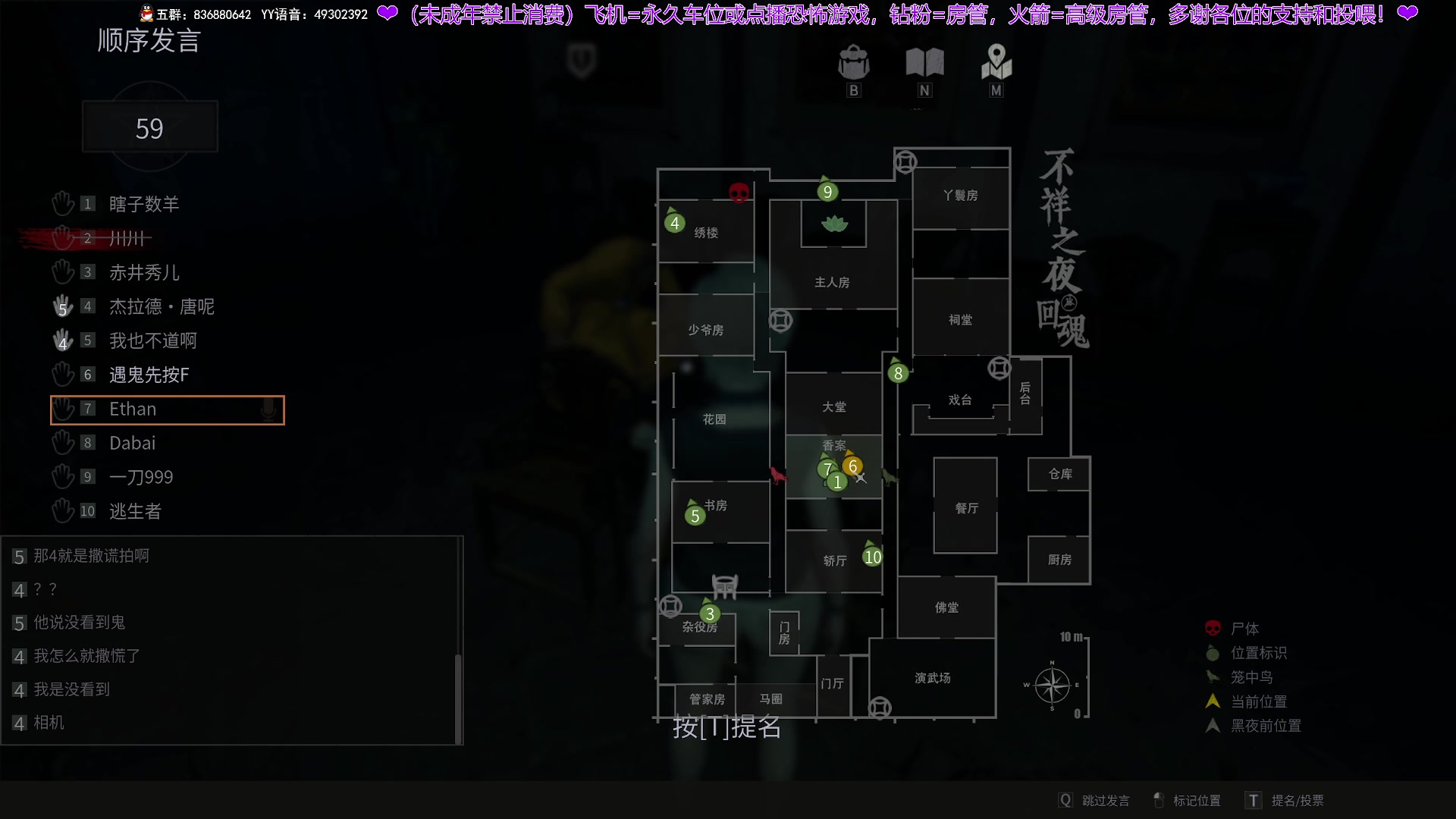 【2025-05-20 21点场】谭机霸开播了：⭐霸霸⭐最强头脑风暴！