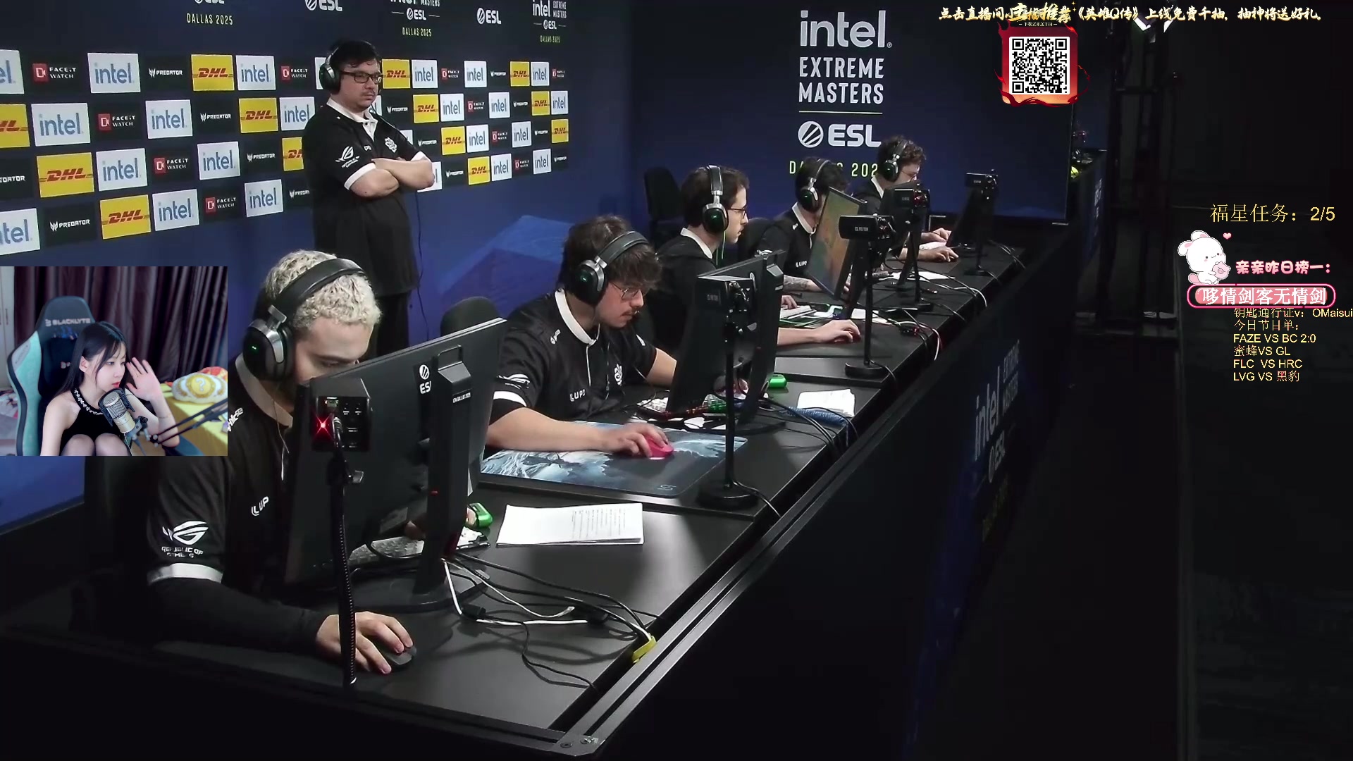 【2025-05-21 01点场】解说小樱sakura灬：【小樱】IEM 蜜蜂VS GL