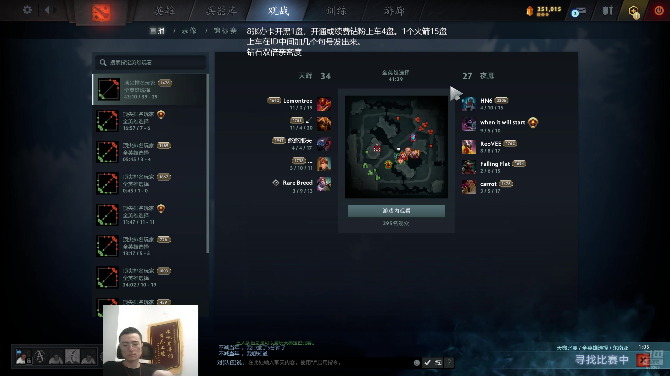【2025-05-21 18点场】ok林仔：你懂1号位吗？