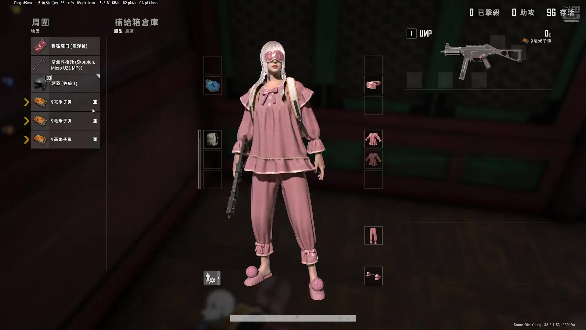 【2025-05-15 22点场】江山妙美人yoyo：有一点无聊 来几把单四