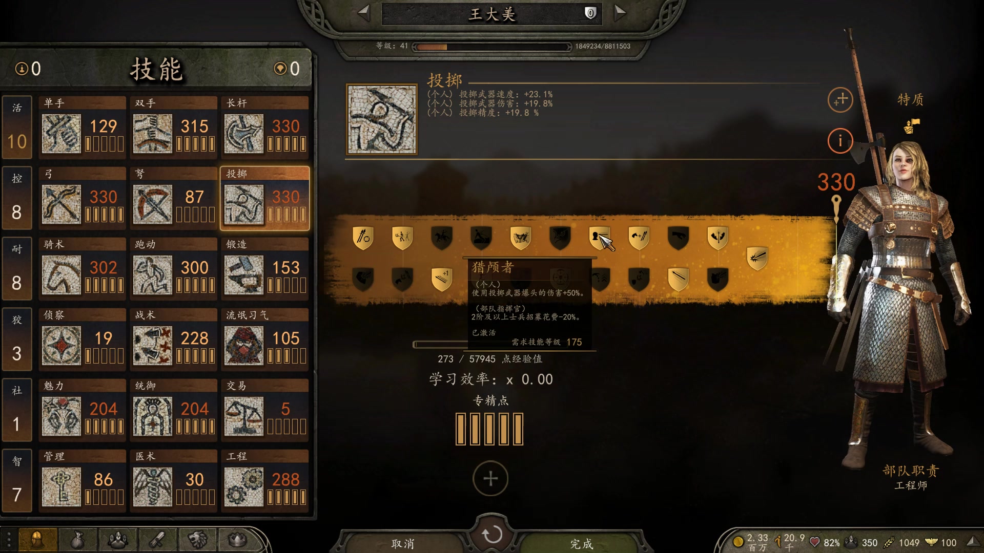 【2025-05-20 21点场】蝎i子：骑砍2：直面人生！