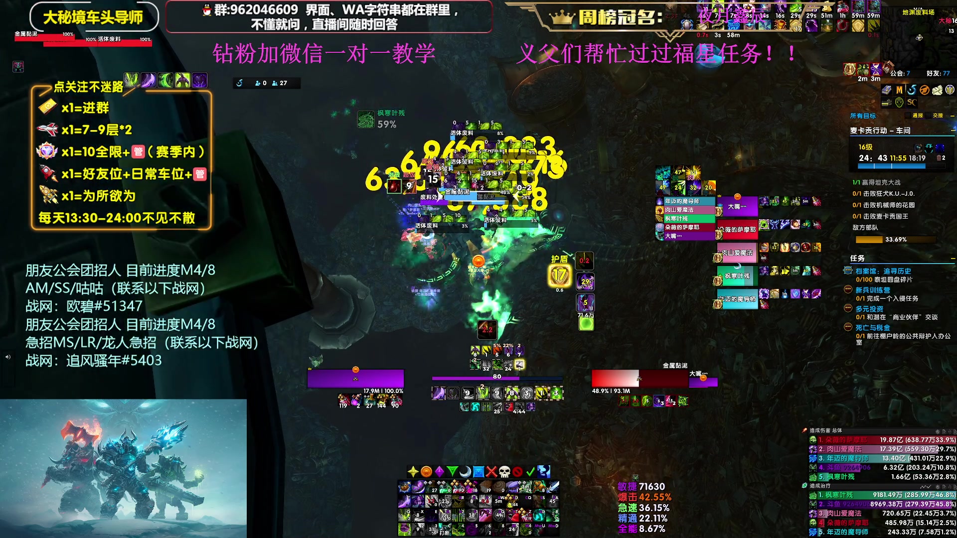 【2025-05-20 13点场】大嘴geigei：大嘴：钻粉上车，开刷开刷！