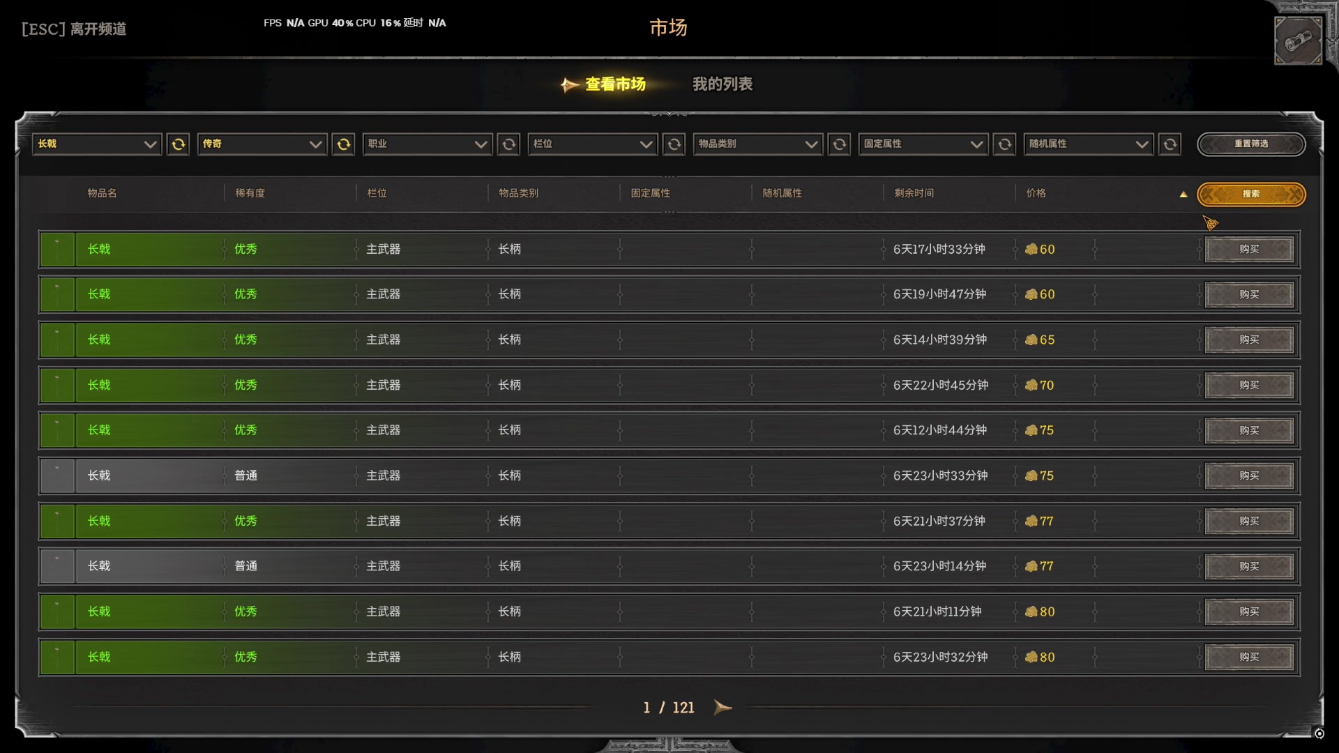 【2025-05-19 22点场】SAYA丶J：真正的高手全凭本能