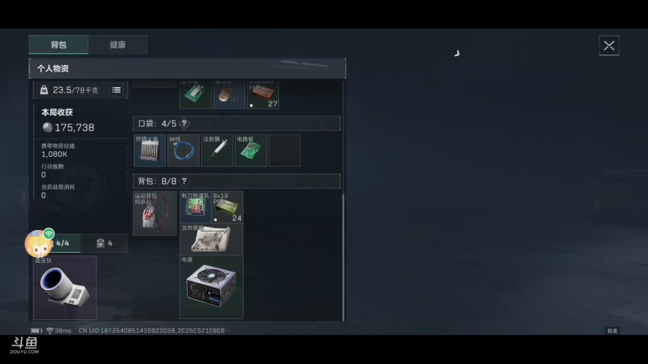 【2025-5-21 8点场】wsx7411254:跑刀仔的崛起 3159343