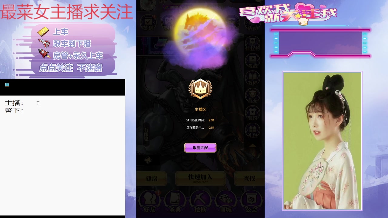 【2025-05-21 14点场】停留在雨中Cium：#天天狼人#来了哦