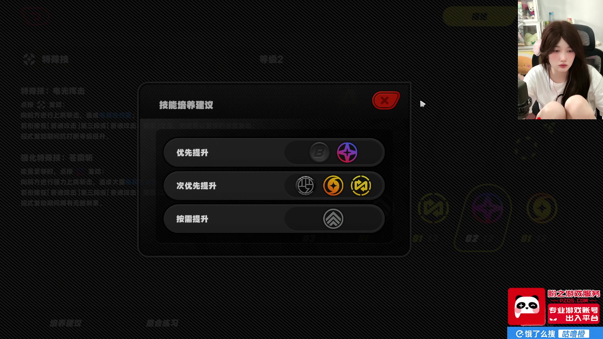 【2025-05-19 15点场】咕噜橙o：【咕噜橙】为所欲为