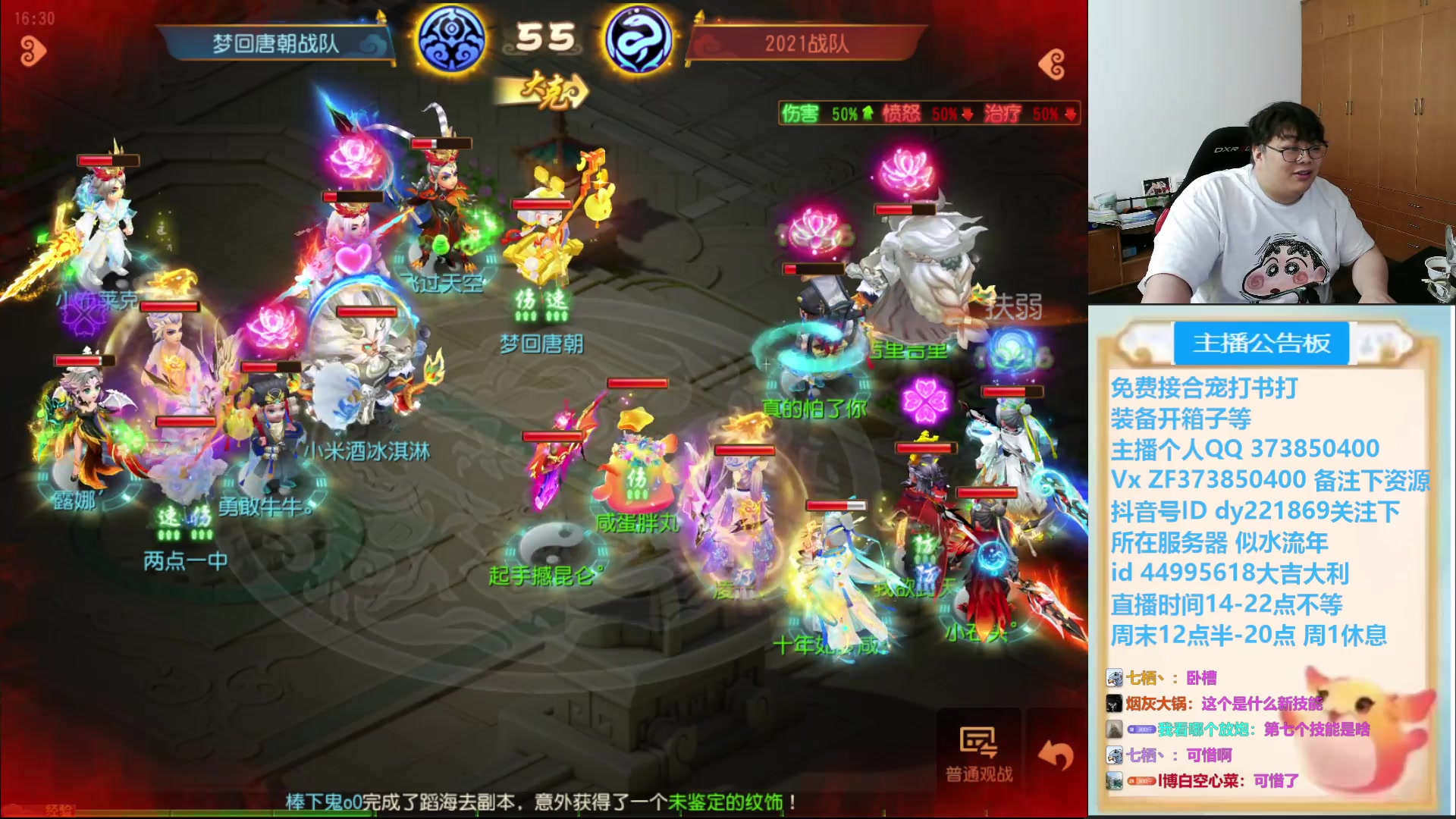 【2025-05-21 15点场】小儿郎丶丶：梦幻西游手游，221869~~