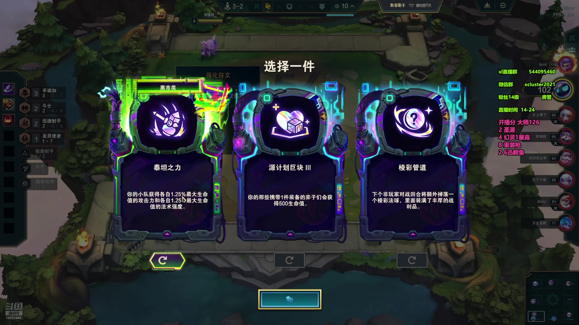 【2025-05-20 15点场】老夏xl：云顶新人，直播练技术