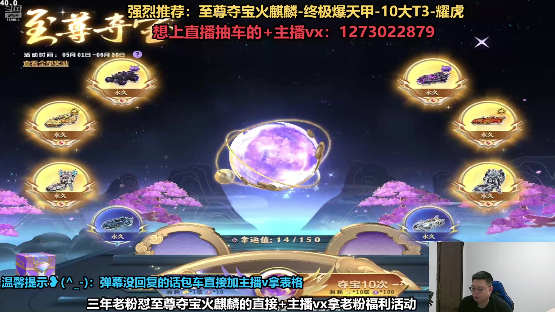【2025-05-21 03点场】圆梦大师丶秦珂：首发至尊屠龙-镇海孙策