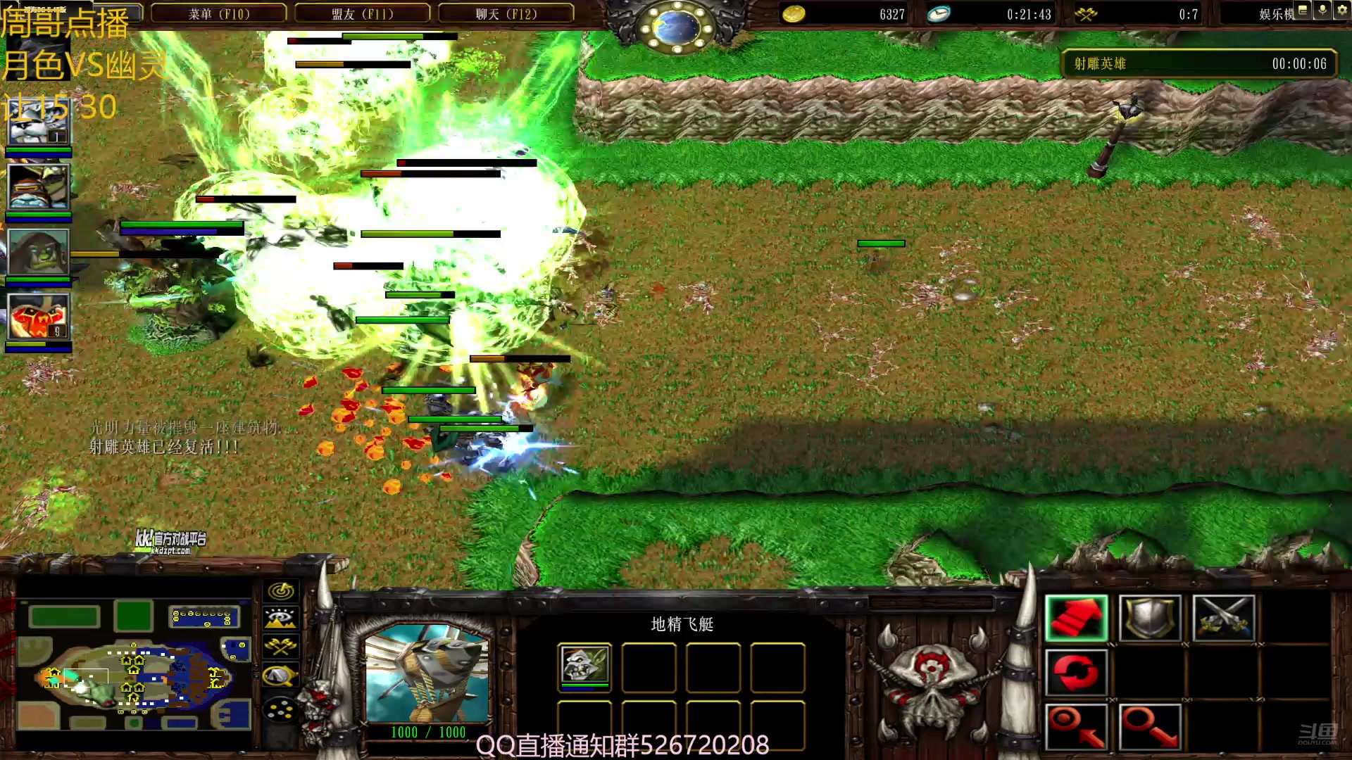 【2025-05-20 20点场】澄海3c月色：周哥点播月色VS幽灵