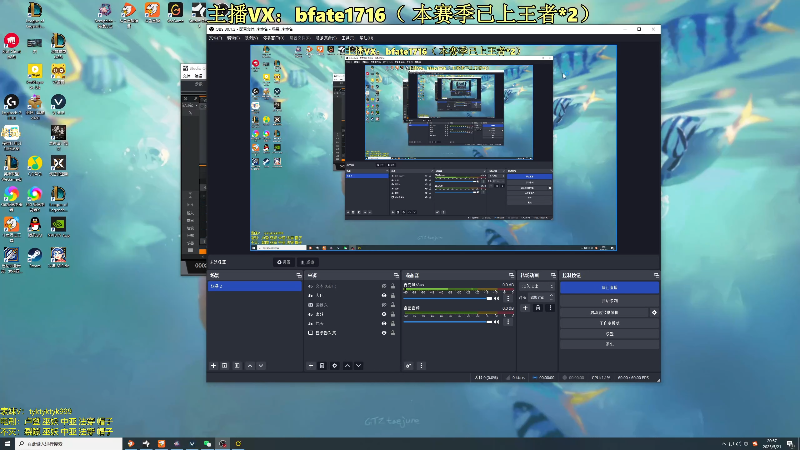 【2025-05-21 完整版】谭永康Bfate丶：劳模月神！新出装乱杀王者！