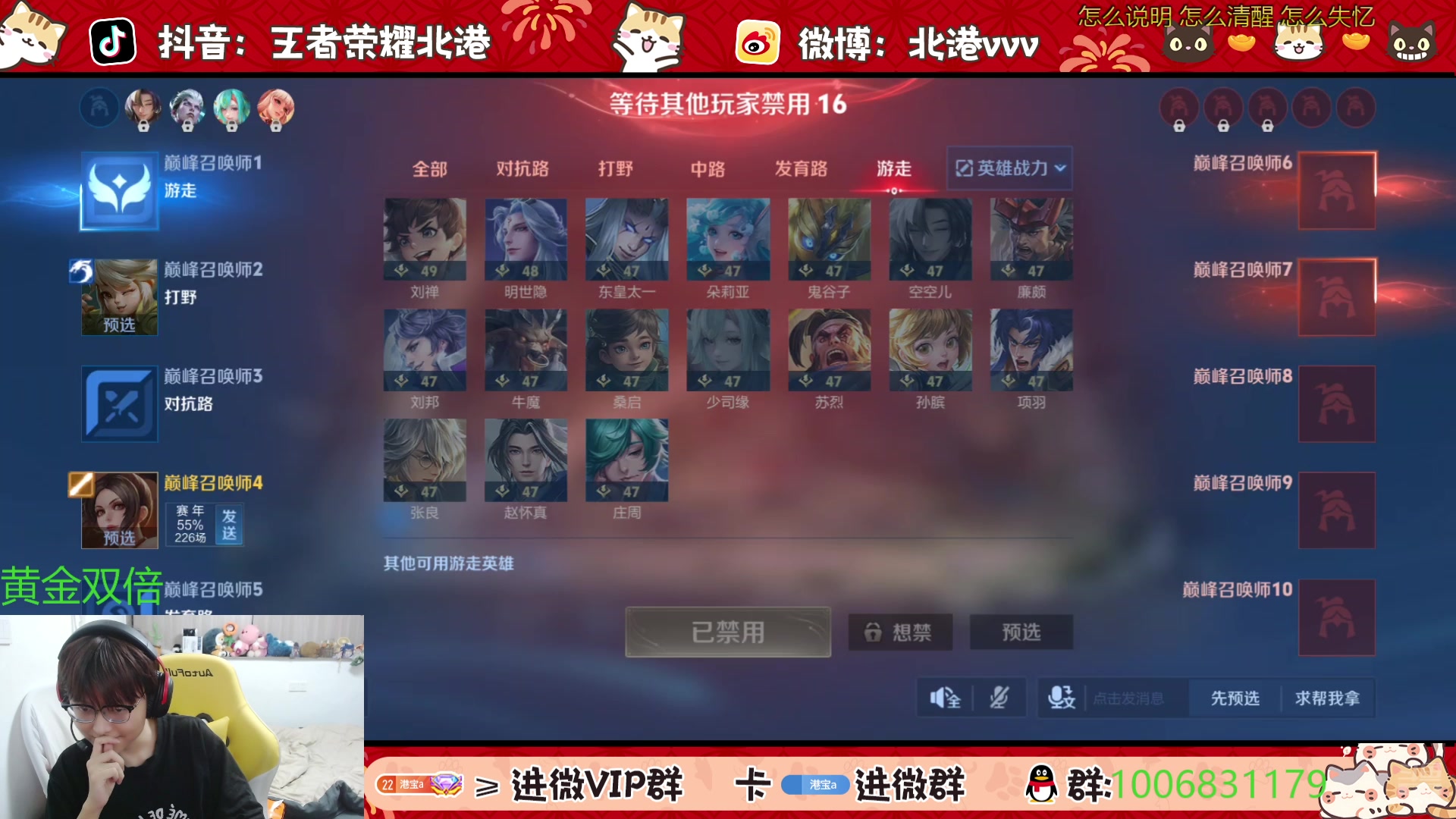 【2025-5-20 20点场】北港ovo:520快乐！！！