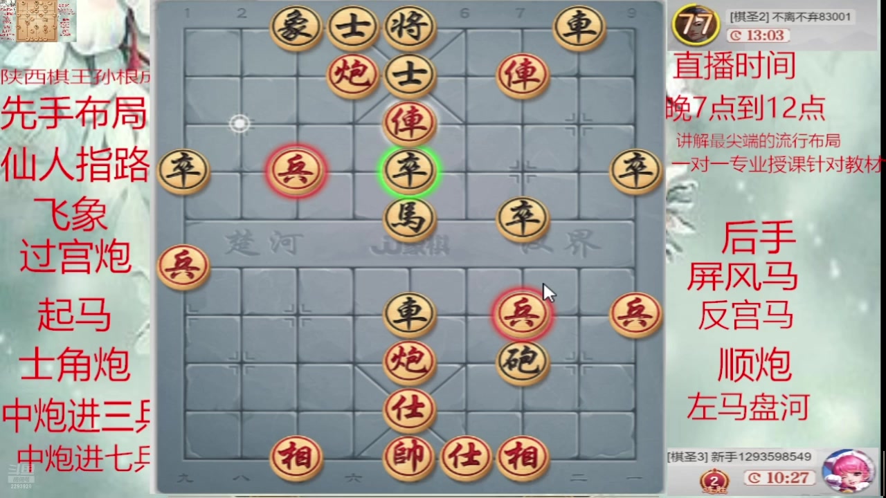 【2025-05-21 10点场】日月轮回888：巅峰布局全能大师