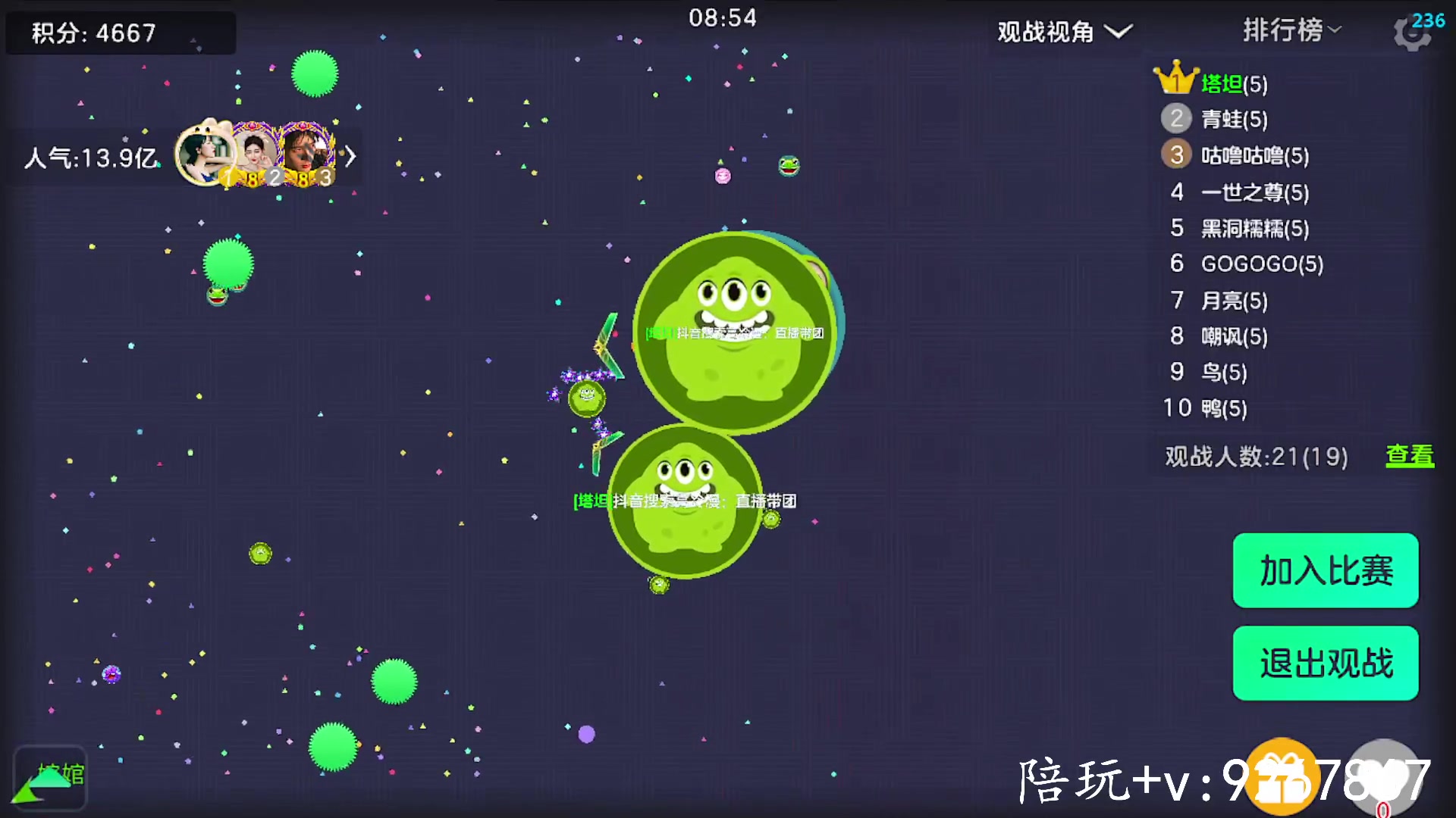 【2025-05-21 14点场】主播大贝：【收徒电脑调试！】