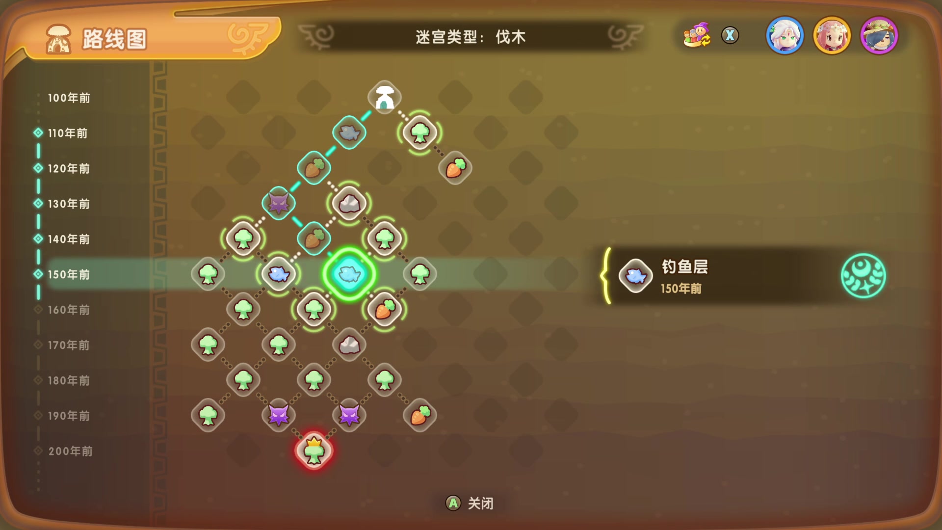 【2025-05-21 02点场】猫叔灬灬：【猫叔】19:30看网易520游戏发布会