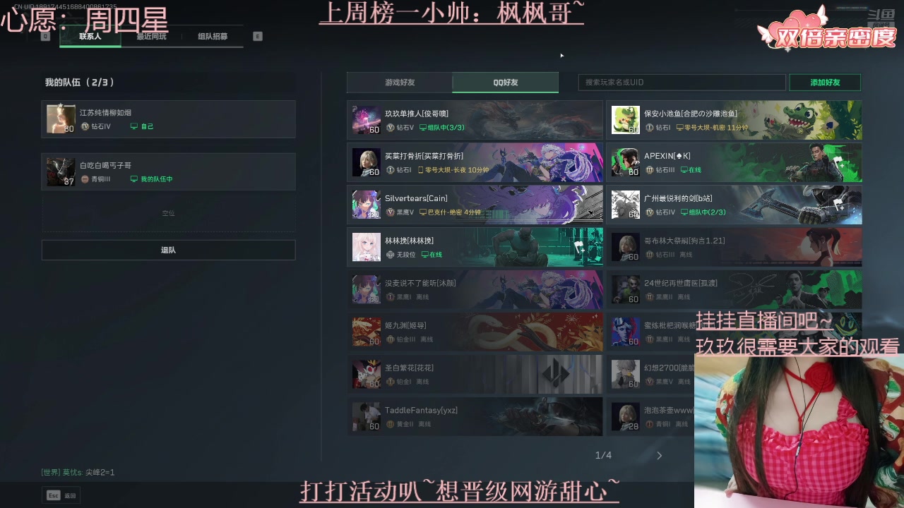 【2025-05-20 22点场】阿玖yoki：520都在干嘛如实招来