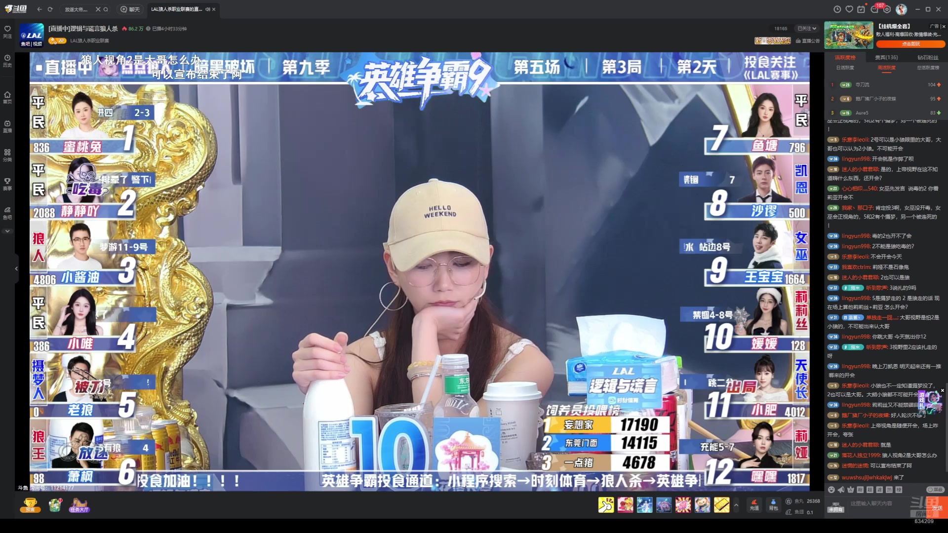 【2025-05-21 16点场】EA丶老狼：OBLAL排位赛！