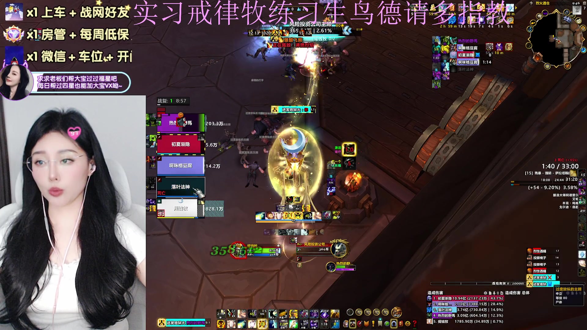 【2025-05-20 21点场】激灵的大宝：【北京大蜜】520