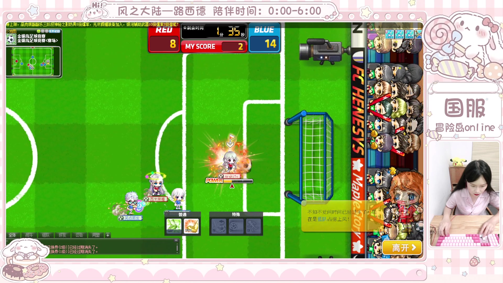 【2025-05-21 00点场】顾青ArakiYoko：青儿：御剑骑士天下无敌