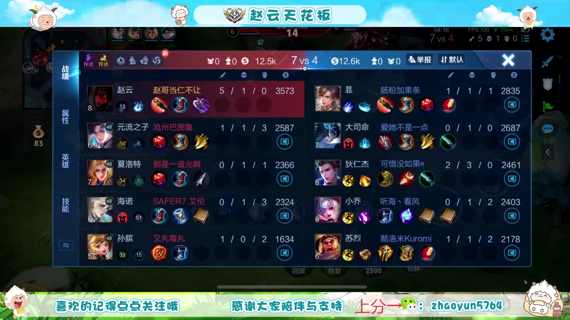 【2025-05-21 13点场】赵猥琐丶赵云导师：赵云导师 稳如老狗
