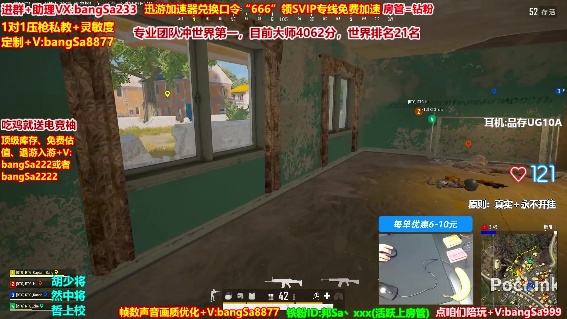 【2025-05-21 10点场】邦Sa：大师局硬核指挥！专业团队冲分教学！