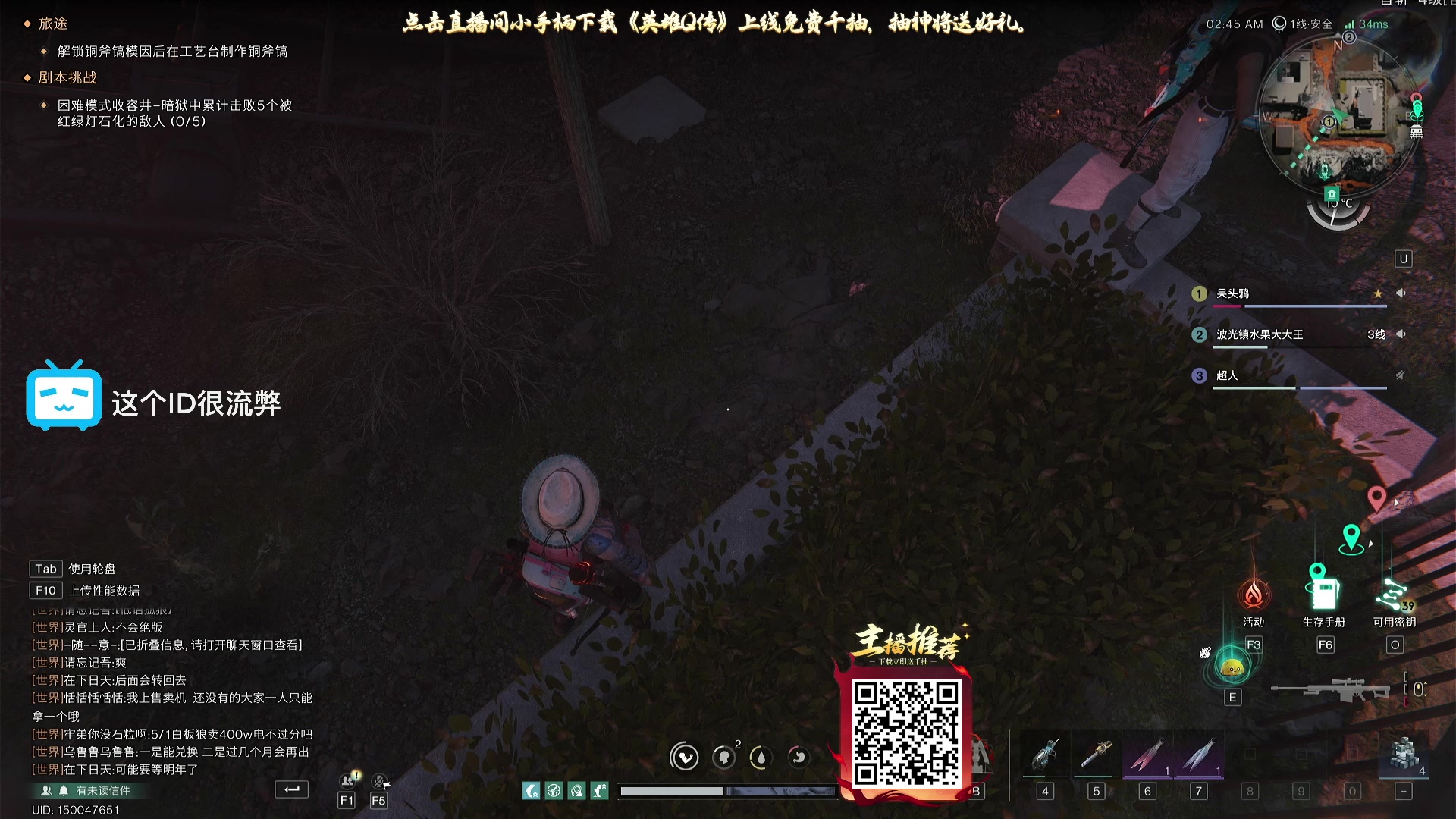 【2025-05-21 12点场】这个ID很流弊：七日世界！！！（ID